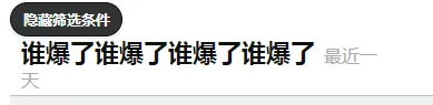 Prime Day首日遇冷！大批卖家listing排名暴跌？