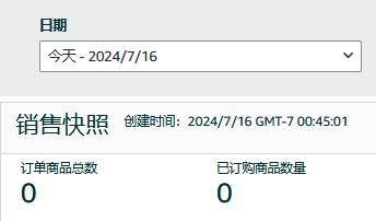 片刻之前的亚马逊PrimeDay，连广告后台也都崩了！