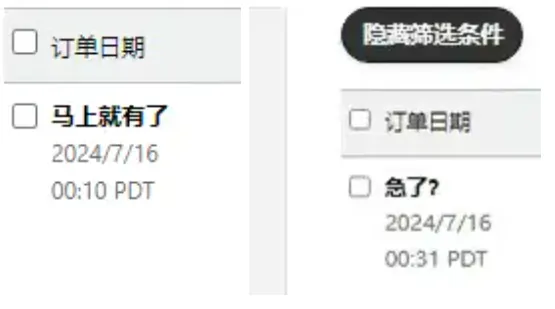 Prime Day单量暴涨！卖家：赔本吆喝罢了