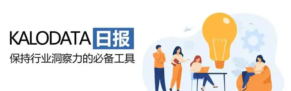 30天卖出6万单,一款踏步机在TikTok上需求量激增|跨境资讯
