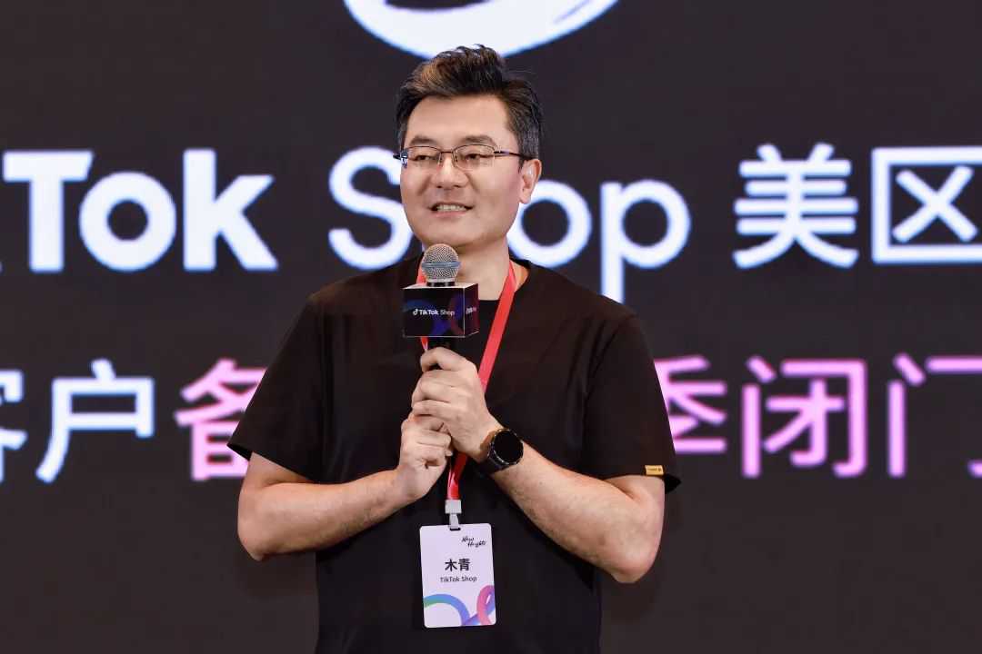 针对下半年旺季，TikTok Shop美区放了三个大招