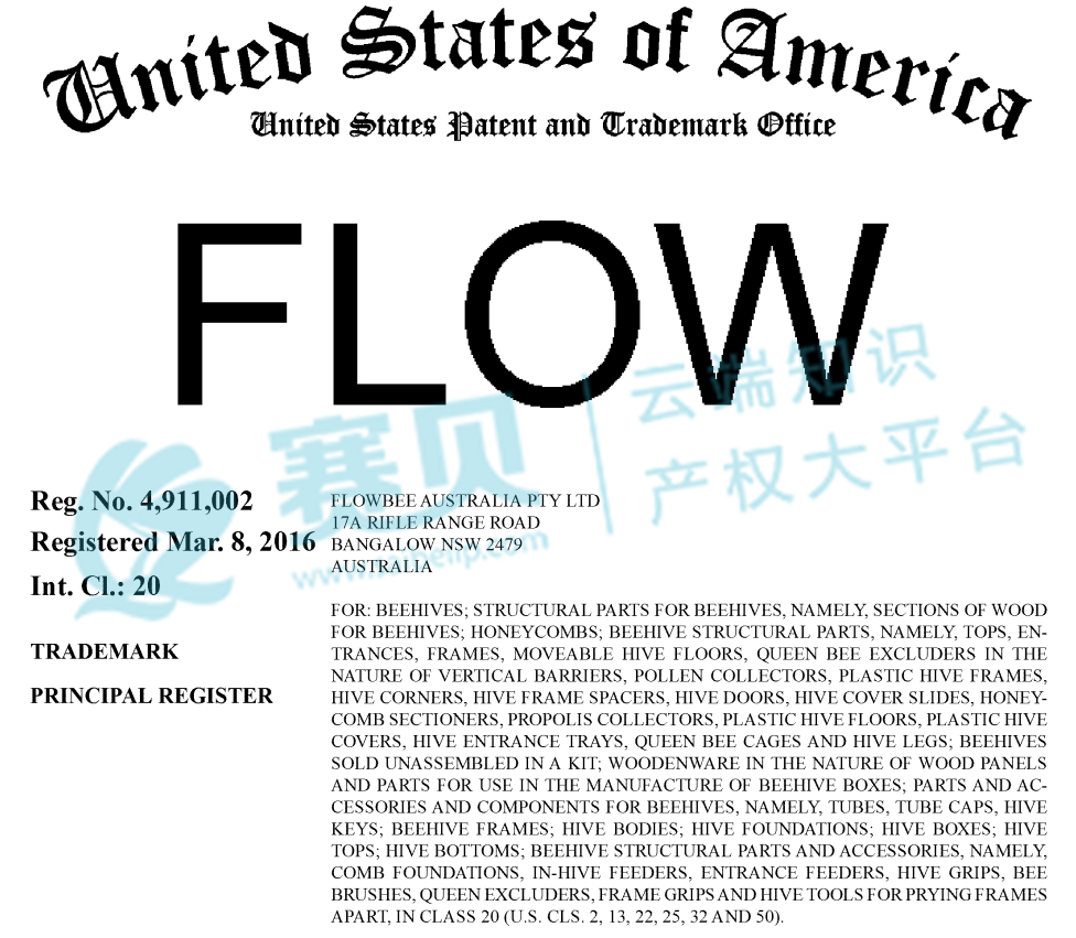 多起案件专利维权起诉卖家，亚马逊选品排坑，涉案卖家尽快下架，减少损失，准备好应对方案！