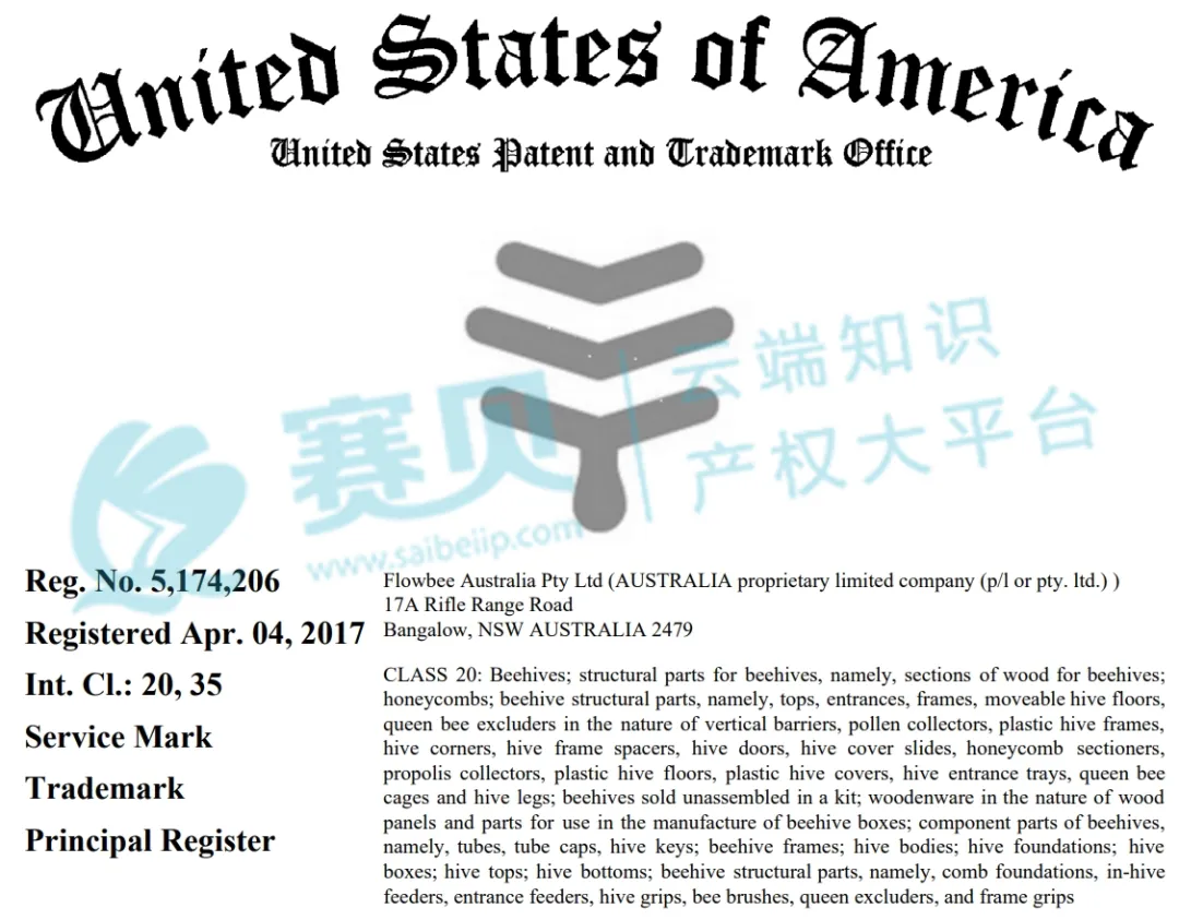 多起案件专利维权起诉卖家,亚马逊选品排坑,涉案卖家尽快下架,减少损失,准备好应对方案!