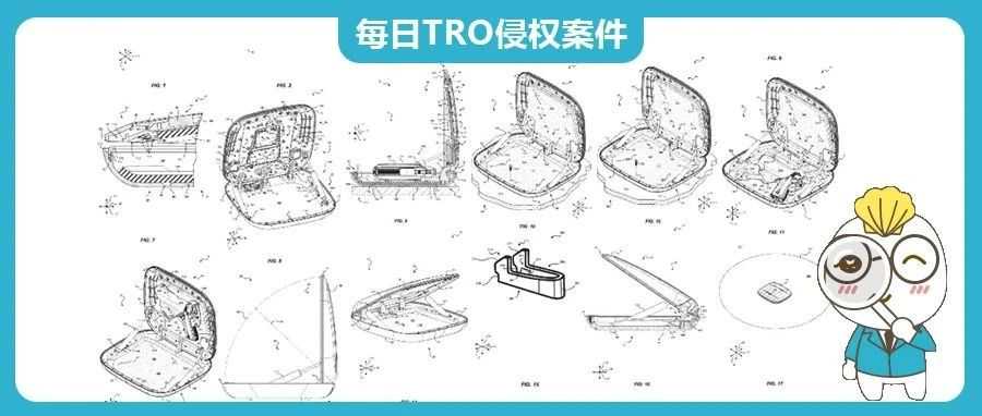 【24-cv-3459】涉及30名被告，枪支保险箱美国发明专利疑似无效？