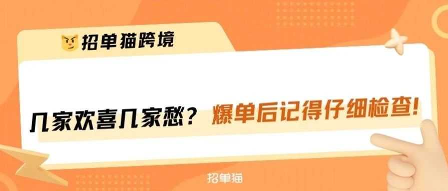 运营误以为会员日爆单了，检查后才发现被零元购了！