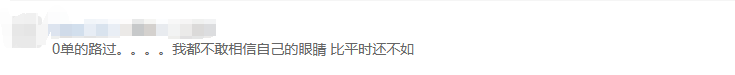 亚马逊会员日，你是爆单？还是爆ACOS？