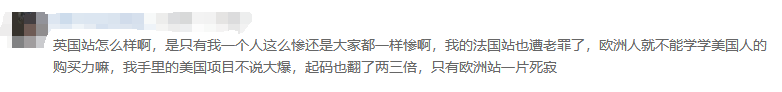 亚马逊会员日，你是爆单？还是爆ACOS？