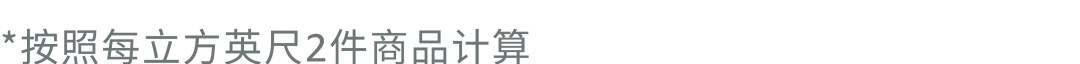 亚马逊FBA新政和费用全攻略