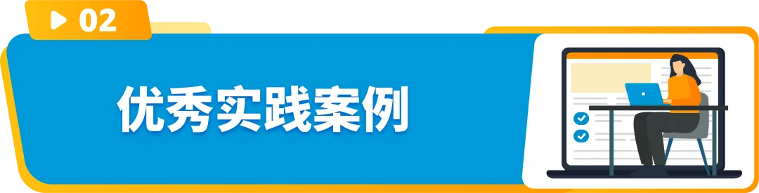 亚马逊FBA新政和费用全攻略