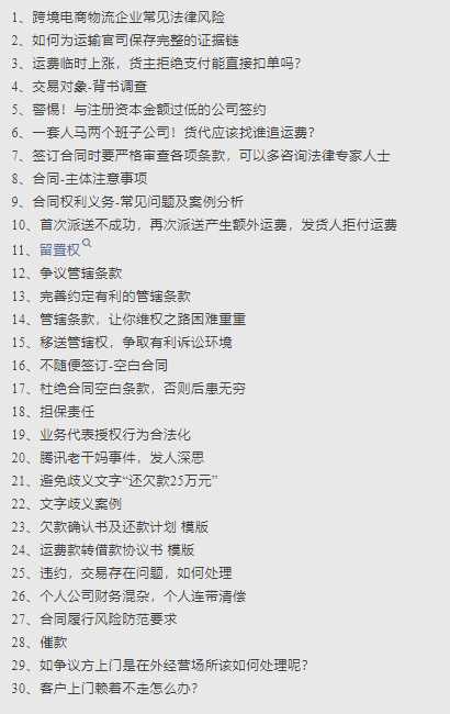 实锤！上海货代暴雷诈骗数千万，受害货代报案后警方回应：属商事纠纷！