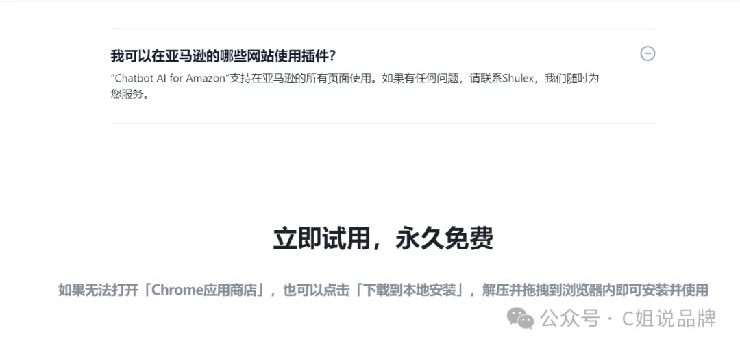 分享10个批量下载亚马逊评论的工具