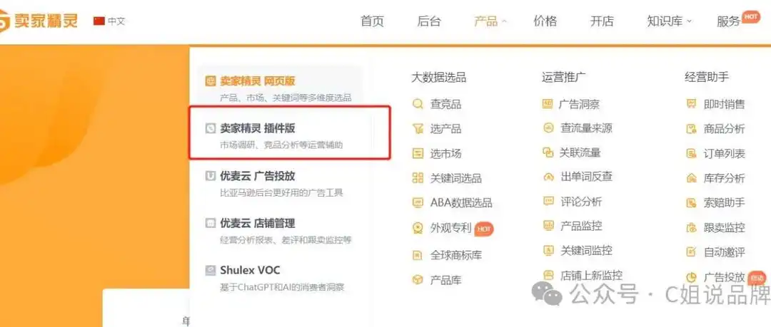 分享10个批量下载亚马逊评论的工具