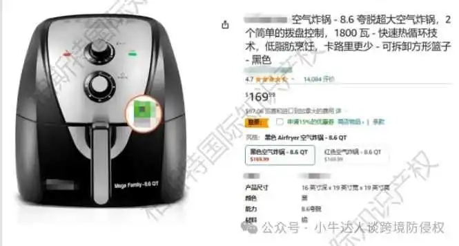 外观专利侵权预警342期：空气炸锅（近期下证）