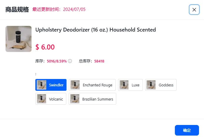 香氛新巨头!新锐品牌Mavwicks Fragrances LLC月销31.8万件,登顶美区榜首
