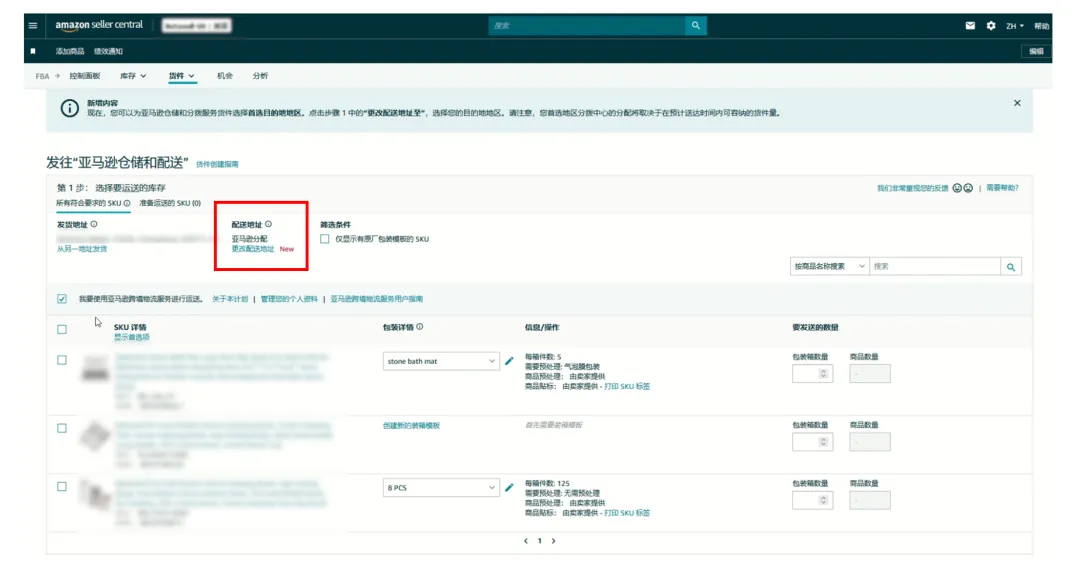 我服了,亚马逊prime day会员日爆单把库存爆没了,怎么办?!