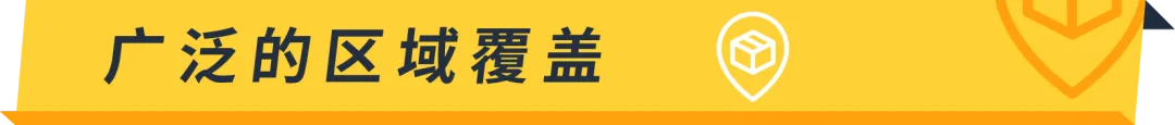 产品爆红,物流很关键!亚马逊MCF配送你的全网订单!