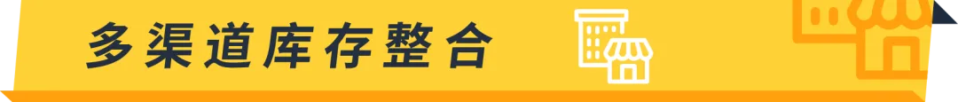 产品爆红,物流很关键!亚马逊MCF配送你的全网订单!