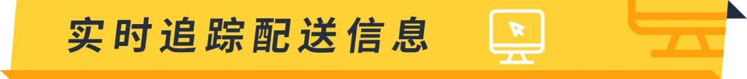产品爆红,物流很关键!亚马逊MCF配送你的全网订单!