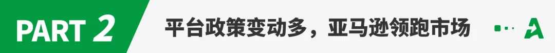 半托管火出圈，2024上半年跨境电商行情解读！