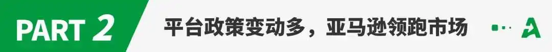 半托管火出圈,2024上半年跨境电商行情解读!