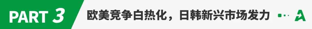 半托管火出圈，2024上半年跨境电商行情解读！