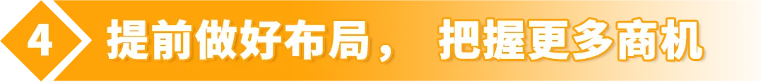 卖疯了！热门赛事引爆中国制造，入驻亚马逊欧洲站，赢取万亿商机！