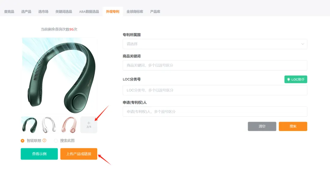 把亚马逊生意做长久，这个规矩你必须懂！