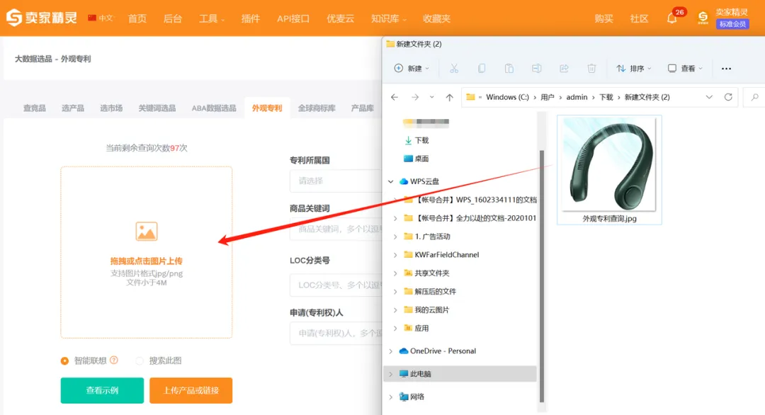 把亚马逊生意做长久，这个规矩你必须懂！