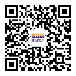 8月8日，澳洲跨境电商峰会盛大开启！速玛三重豪礼大放送，等你解锁！