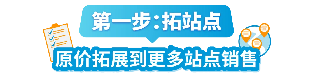 重磅!旺季复盘:亚马逊积压库存变现指南(收藏版)