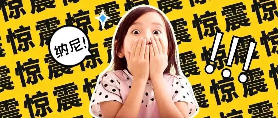 震惊！税代爆雷竟未付沙特税金！卖家如何确认税金已到账？