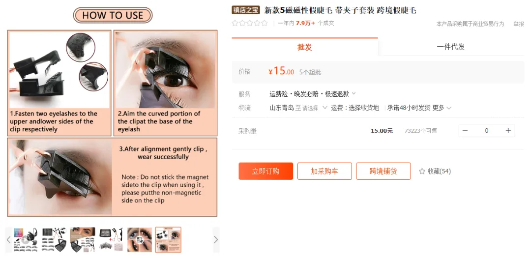 TikTok美国站“美白牙贴”日出千单，“吸尘器”狂卖千万美金 | 嘀嗒狗
