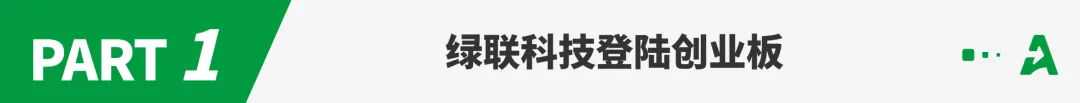 莆田大佬拿下IPO，一年进账48亿！