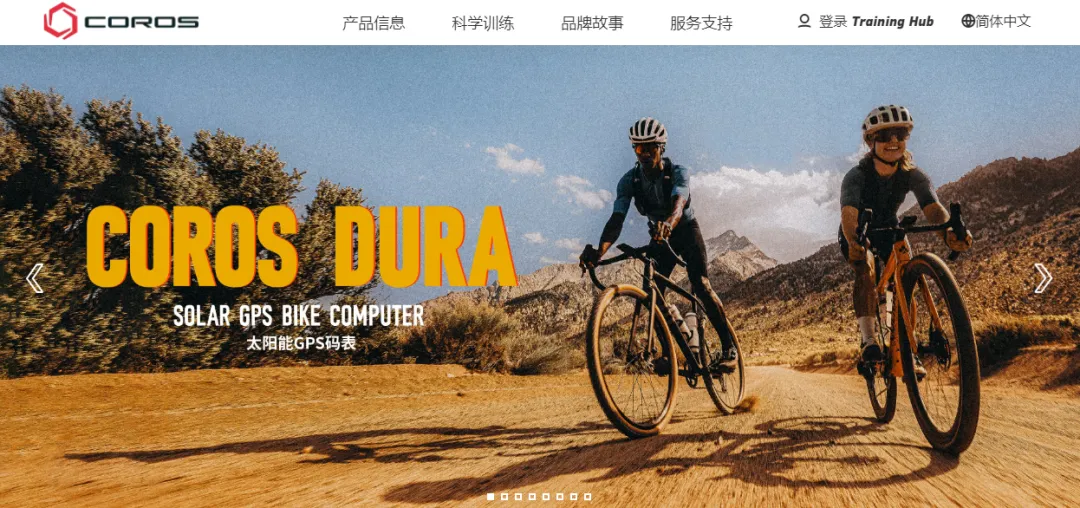 户外运动热潮不停!COROS凭什么称霸北美市场?