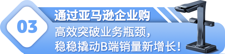 年销售额达6K万！边摸索边创业，85后亚马逊卖家用AI“革新”传统硬件