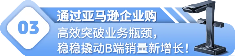 年销售额达6K万！边摸索边创业，85后亚马逊卖家用AI“革新”传统硬件