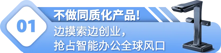 年销售额达6K万！边摸索边创业，85后亚马逊卖家用AI“革新”传统硬件