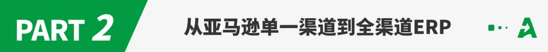 两次大刀阔斧变革，积加藏着品牌卖家不为人知的深度洞察