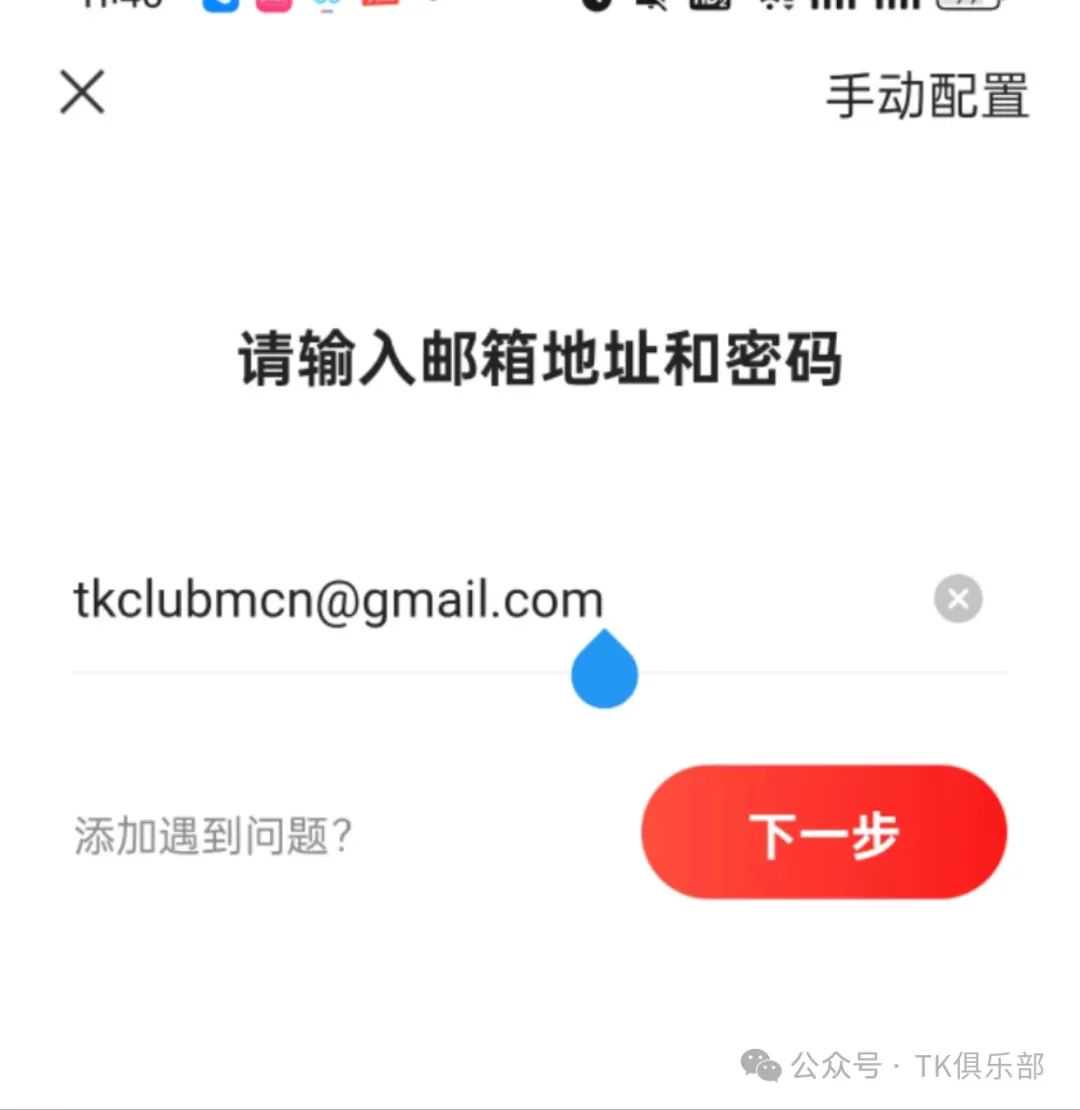 中国大陆用户注册Gmail全攻略