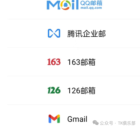 中国大陆用户注册Gmail全攻略