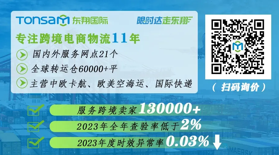 干货篇:旺季为什么要选美森快船?