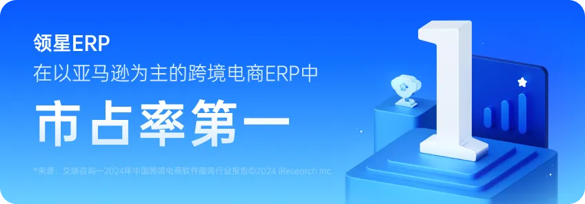 SHEIN/Temu/TikTok商品管理功能上线,库存自动同步,避免超卖/断货