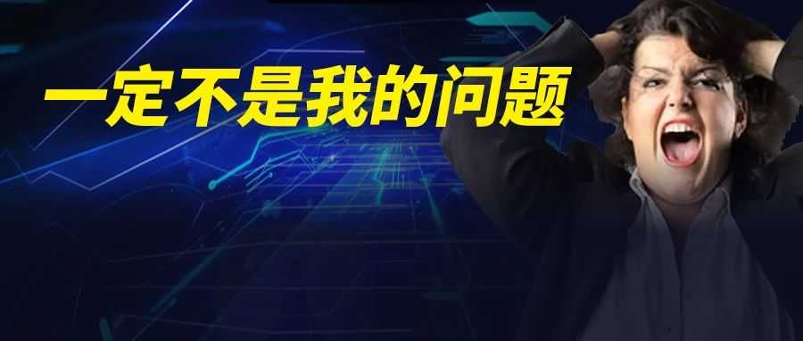 卖家吐槽会员日垃圾？从官方的动作能否找到一些下半年旺季的答案和方向？