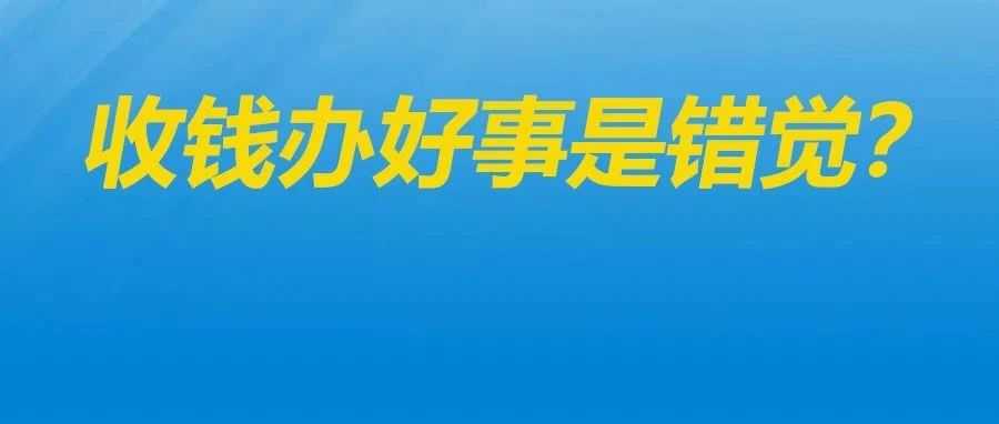 卖家吐槽入库配置服务费：收钱不干事！效率越来越差！