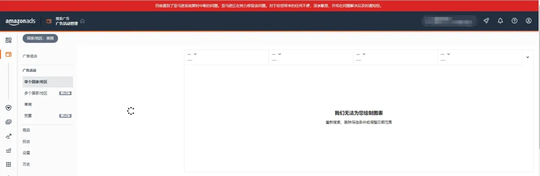 重磅!亚马逊取消超量仓储费,7月起生效!