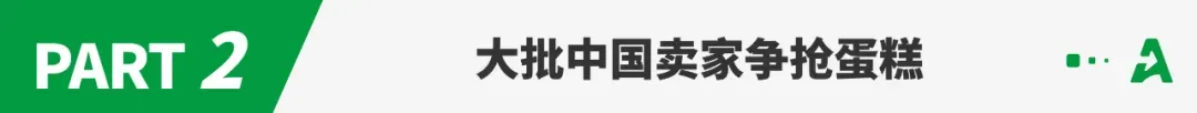动荡的俄罗斯,藏着中国卖家的造富神话