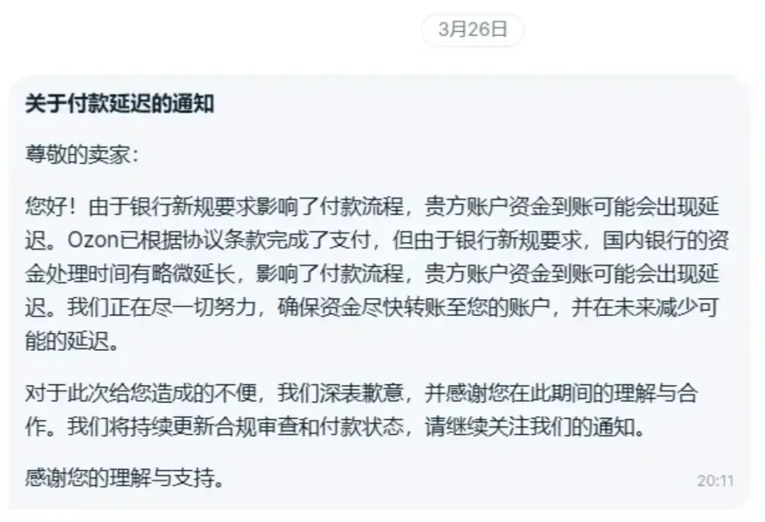 动荡的俄罗斯,藏着中国卖家的造富神话