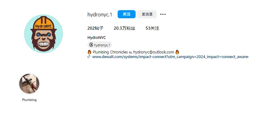 终于有中国品牌在刚需高频赛道做到第一了!