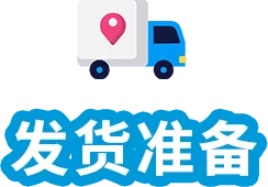 亚马逊超量仓储费,取消!