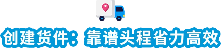 亚马逊超量仓储费,取消!